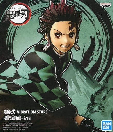 駿河屋 -<中古>竈門炭治郎 「鬼滅の刃」 VIBRATION STARS-竈門炭治郎 駿河屋 -<中古>竈門炭治郎 「鬼滅の刃」 VIBRATION STARS-竈門炭治郎