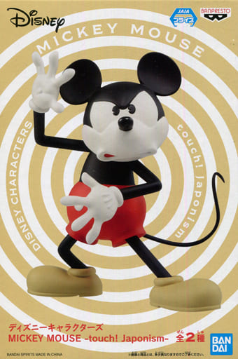 駿河屋 中古 ミッキーマウス 台座和風 ディズニー Mickey Mouse Touch Japonism フィギュア
