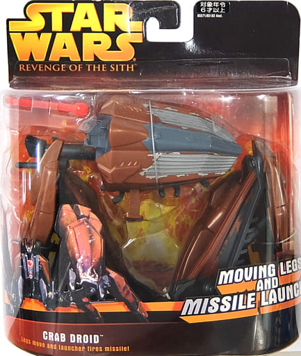 駿河屋 - 【買取】クラブ・ドロイド 「スター・ウォーズ エピソード3