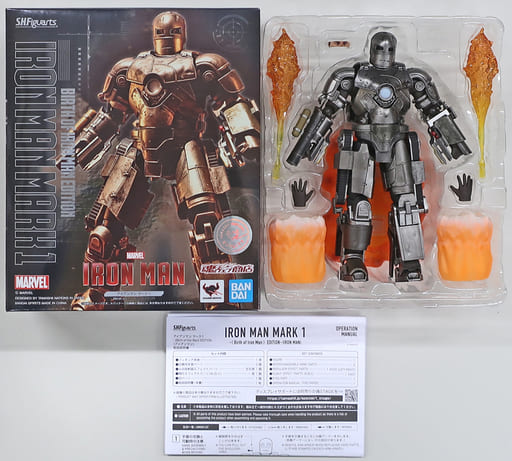 駿河屋 -<中古>S.H.Figuarts アイアンマン マーク1 -<Birth of Iron