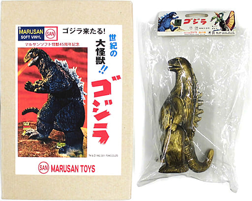 駿河屋 - [ランクB] 世紀の大怪獣 ゴジラ 金の像 「ゴジラ」 ソフビフィギュア マルサンソフト怪獣45周年記念（フィギュア）