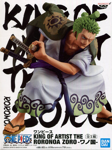 駿河屋 中古 ロロノア ゾロ ワンピース King Of Artist The Roronos Zoro ワノ国 フィギュア