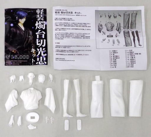 駿河屋 -<中古>軽装 燭台切光忠 「刀剣乱舞-ONLINE-」 ガレージキット ...