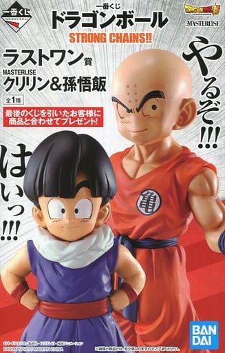 一番くじドラゴンボール　フリーザ3体、クリリン、孫悟飯セット