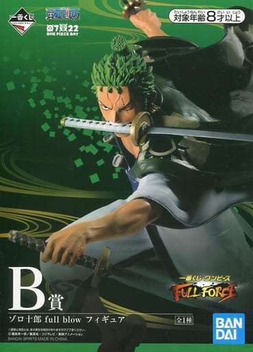 駿河屋 -<中古>ゾロ十郎 full blow 「一番くじ ワンピース FULL FORCE