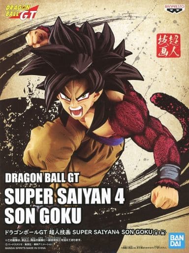 駿河屋 中古 超サイヤ人4孫悟空 ドラゴンボールgt 超人技画 Super Saiyan4 Son Goku フィギュア