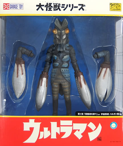 少年リック フィギュア バルタン星人 4ojfLVznCy - pelissard.com