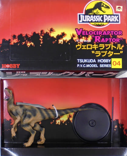 駿河屋 -<中古>ヴェロキラプトル ”ラプター” 「ジュラシックパーク