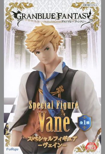 駿河屋 -<中古>ヴェイン 「GRANBLUE FANTASY-グランブルーファンタジー