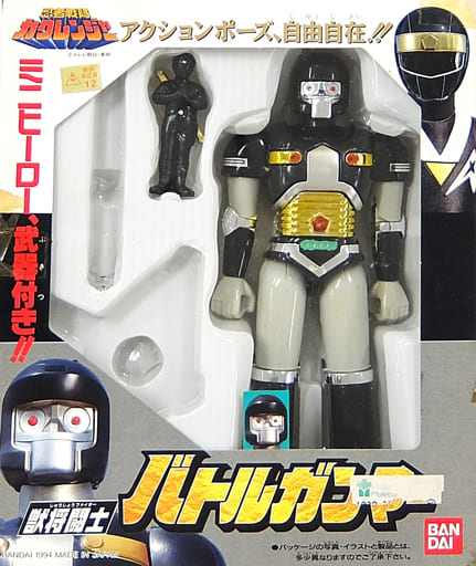 カクレンジャー 獣将闘士バトルガンマー-