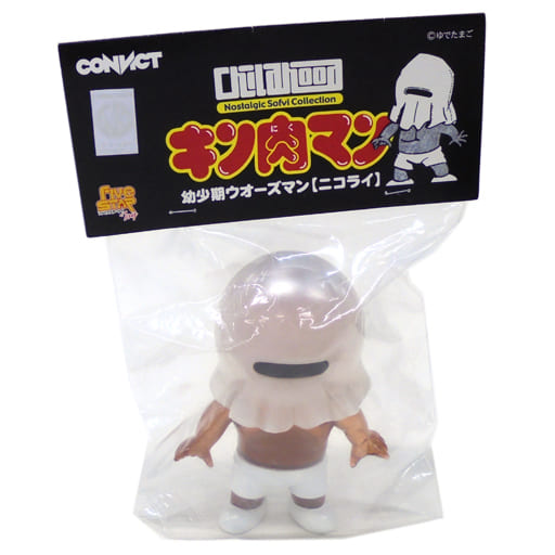 人気商品!】 ウォーズマン幼少期 ソフビ3体 コンビクト ファイブ 人気商品!】 ウォーズマン幼少期 ソフビ3体 コンビクト ファイブ