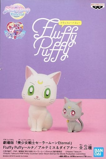 駿河屋 -<中古>アルテミス&ダイアナ 「劇場版 美少女戦士