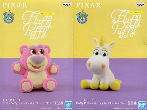 fluffy puffy フラッフィーパフィー ロッツォ バターカップ 2種類