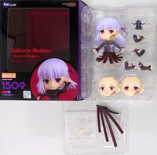 駿河屋 -<中古>ねんどろいど 間桐桜～マキリの杯～ 「劇場版 Fate/stay