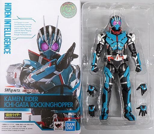 S.H.Figuarts 仮面ライダー1型ロッキングホッパー | www.piazzagrande.it