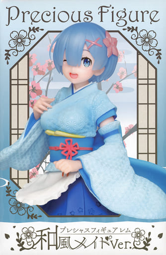 駿河屋 -<中古>レム 「Re:ゼロから始める異世界生活」 プレシャス