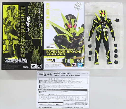 S.H.Figuarts 仮面ライダーゼロワン シャイニングホッパー