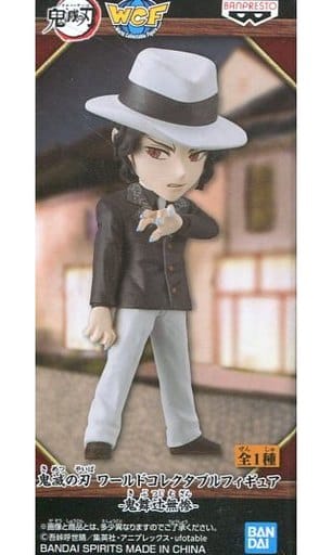 駿河屋 -<中古>鬼舞辻無惨 「鬼滅の刃」 ワールドコレクタブル