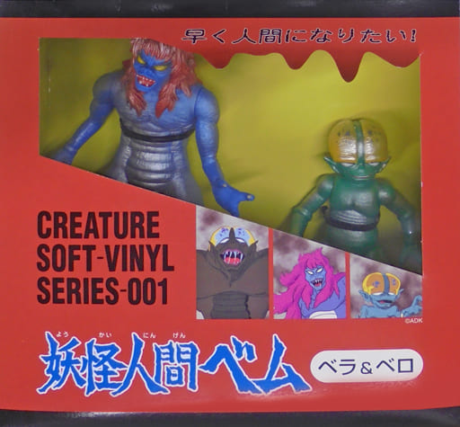 限定特売品 フィギュア 佐藤真紀 17歳 「キューティーエンジェル 限定特売品 フィギュア 佐藤真紀 17歳 「キューティーエンジェル