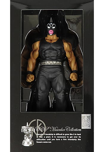 駿河屋 -<中古>キン肉マングレート 初代(漆黒カラー) 「キン肉マン 駿河屋 -<中古>キン肉マングレート 初代(漆黒カラー) 「キン肉マン