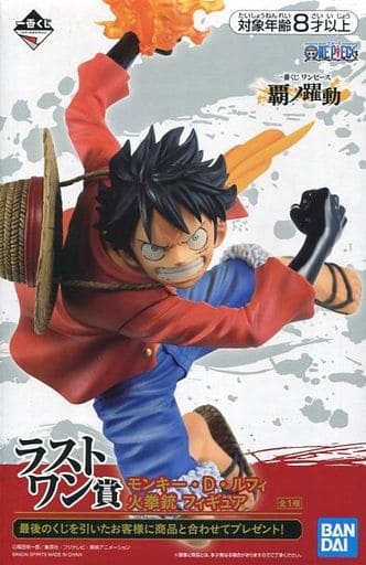 炎上 ほとんどの場合 リテラシー 一 番 くじ 買取 ワンピース ほぼ 最高 申請者