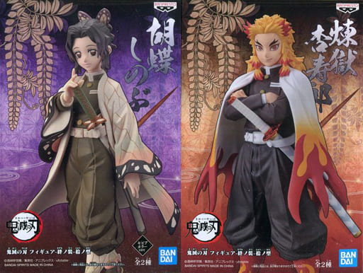 駿河屋 -<中古>全2種セット 「鬼滅の刃」 フィギュア-絆ノ装-拾ノ型