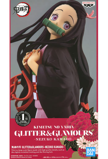 駿河屋 -<中古>竈門禰豆子 「鬼滅の刃」 GLITTER＆GLAMOURS -NEZUKO ...