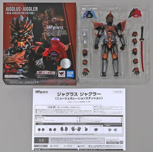 新品　S.H.Figuarts　ジャグラスジャグラー　ニュージェネレーション