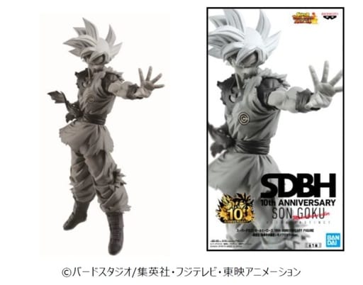 【新品未開封】孫悟空 ドラゴンボールヒーローズ　フィギュア モーリーファンタジー