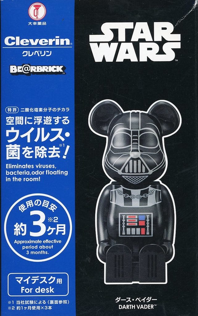 Cleverin BE@RBRICK-クレベリン ベアブリック- ダース・ベイダー 「スター・ウォーズ」 Cleverin BE@RBRICK-クレベリン ベアブリック- ダース・ベイダー 「スター・ウォーズ」