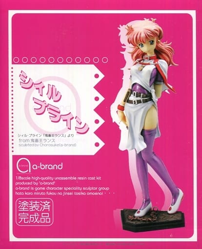 駿河屋 -<中古>シィル・プライン 「鬼畜王ランス」 a-brand 1/8 レジン 駿河屋 -<中古>シィル・プライン 「鬼畜王ランス」 a-brand 1/8 レジン