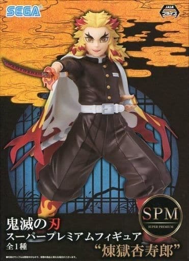 駿河屋 -<中古>煉獄杏寿郎 「鬼滅の刃」 スーパープレミアムフィギュア