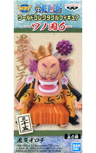 駿河屋 中古 黒炭オロチ ワンピース ワールドコレクタブルフィギュア ワノ国6 フィギュア 駿河屋 中古 黒炭オロチ ワンピース ワールドコレクタブルフィギュア ワノ国6 フィギュア