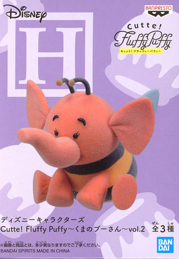 駿河屋 -<中古>ズオウ 「ディズニーキャラクターズ」 Cutte! Fluffy