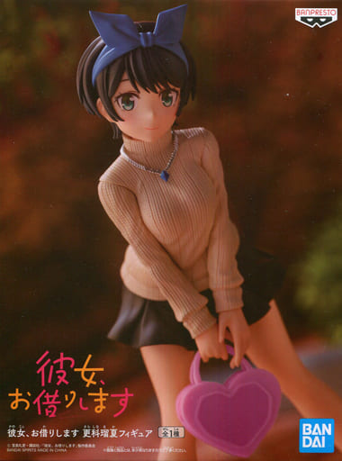 駿河屋 -<中古>更科瑠夏 「彼女、お借りします」 更科瑠夏フィギュア 駿河屋 -<中古>更科瑠夏 「彼女、お借りします」 更科瑠夏フィギュア