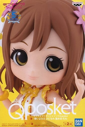 メール便送料無料05 ラブライブサンシャイン 想いよひとつになれ 丸缶