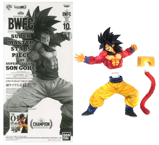 ドラゴンボール BWFC 孫悟空 超サイヤ人4 フルコンプセット