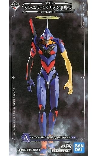 駿河屋 -<中古>エヴァンゲリオン初号機覚醒版 「一番くじ シン