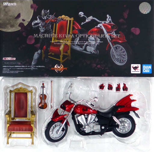 ルカリ】 フィギュアーツ マシンキバーオプションパーツセット Y6UMX