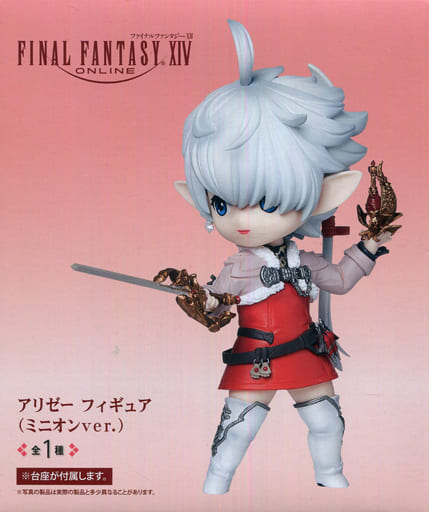 FF14 アリゼー フィギュア ミニオンver. FF ファイナルファンタジー