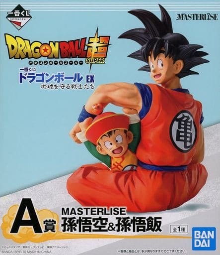 フィギュア孫悟空＆孫悟飯「一番くじドラゴンボールEX 地球を守る戦士