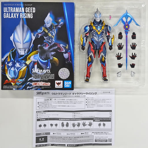 駿河屋 -<中古>S.H.Figuarts ウルトラマンジード ギャラクシー