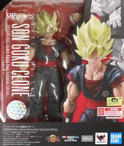 S.H.Figuarts スーパーサイヤ人孫悟空クローン | hartwellspremium.com