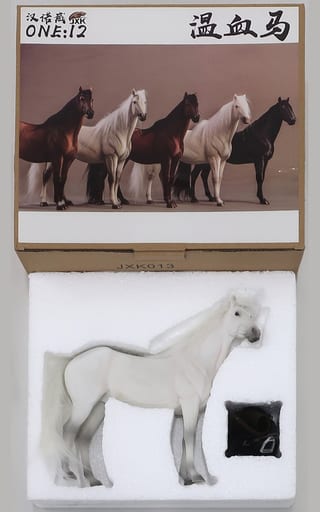 駿河屋 -<中古>温血馬(白) A 1/12 塗装済み完成品(フィギュア)