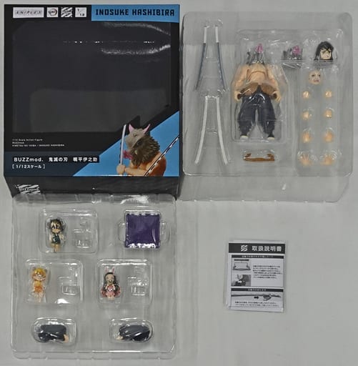 駿河屋 -<中古>BUZZmod. 嘴平伊之助 「鬼滅の刃」 1/12 アクション