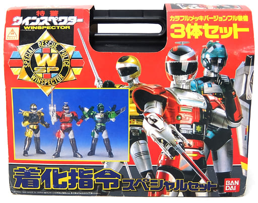 着化指令スペシャルセット(3体セット) 「特警ウインスペクター」 着化指令シリーズ アクションフィギュア 着化指令スペシャルセット(3体セット) 「特警ウインスペクター」 着化指令シリーズ アクションフィギュア