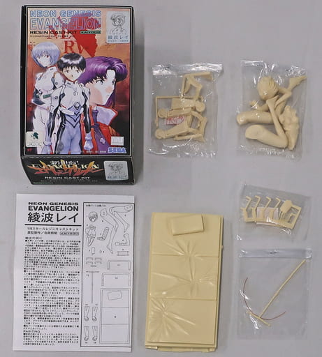 綾波レイ 「新世紀エヴァンゲリオン」 1/8 レジンキャストキット 綾波レイ 「新世紀エヴァンゲリオン」 1/8 レジンキャストキット