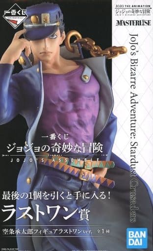 駿河屋 中古 空条承太郎 ラストワンver 一番くじ ジョジョの奇妙な冒険 Jojo S Assemble Masterlise ラストワン賞 フィギュア フィギュア