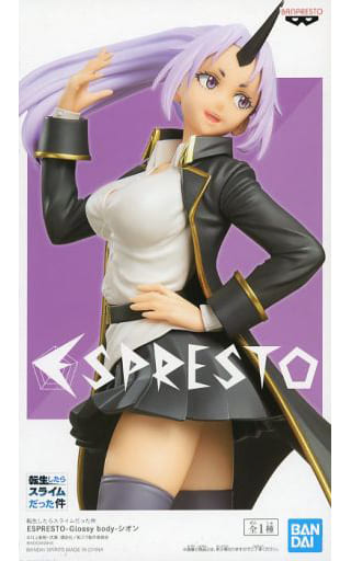 駿河屋 中古 シオン 転生したらスライムだった件 Espresto Glossy Body シオン フィギュア 駿河屋 中古 シオン 転生したらスライムだった件 Espresto Glossy Body シオン フィギュア