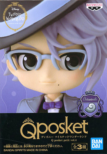 駿河屋 中古 アズール アーシェングロット ディズニー ツイステッドワンダーランド Q Posket Petit Vol 4 フィギュア 駿河屋 中古 アズール アーシェングロット ディズニー ツイステッドワンダーランド Q Posket Petit Vol 4 フィギュア